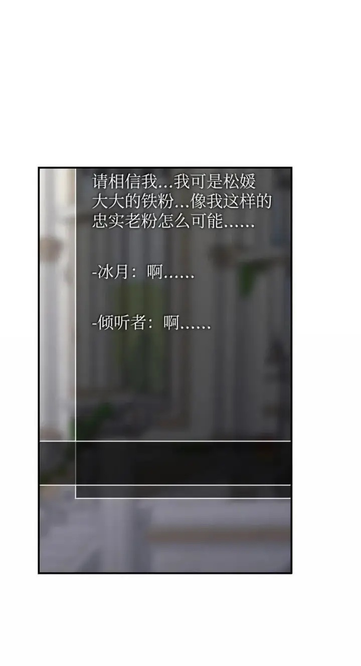 《全裸菜鸟在异世界被摩擦》208 轻松瓦解图33