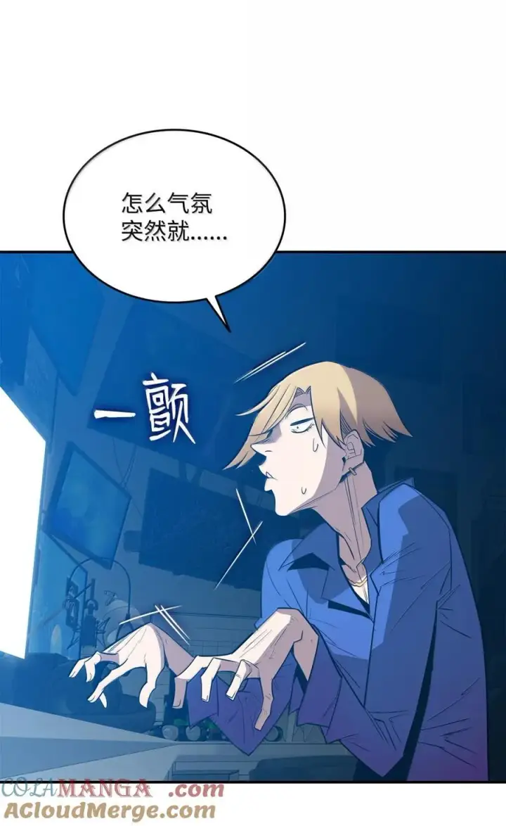 《全裸菜鸟在异世界被摩擦》208 轻松瓦解图34