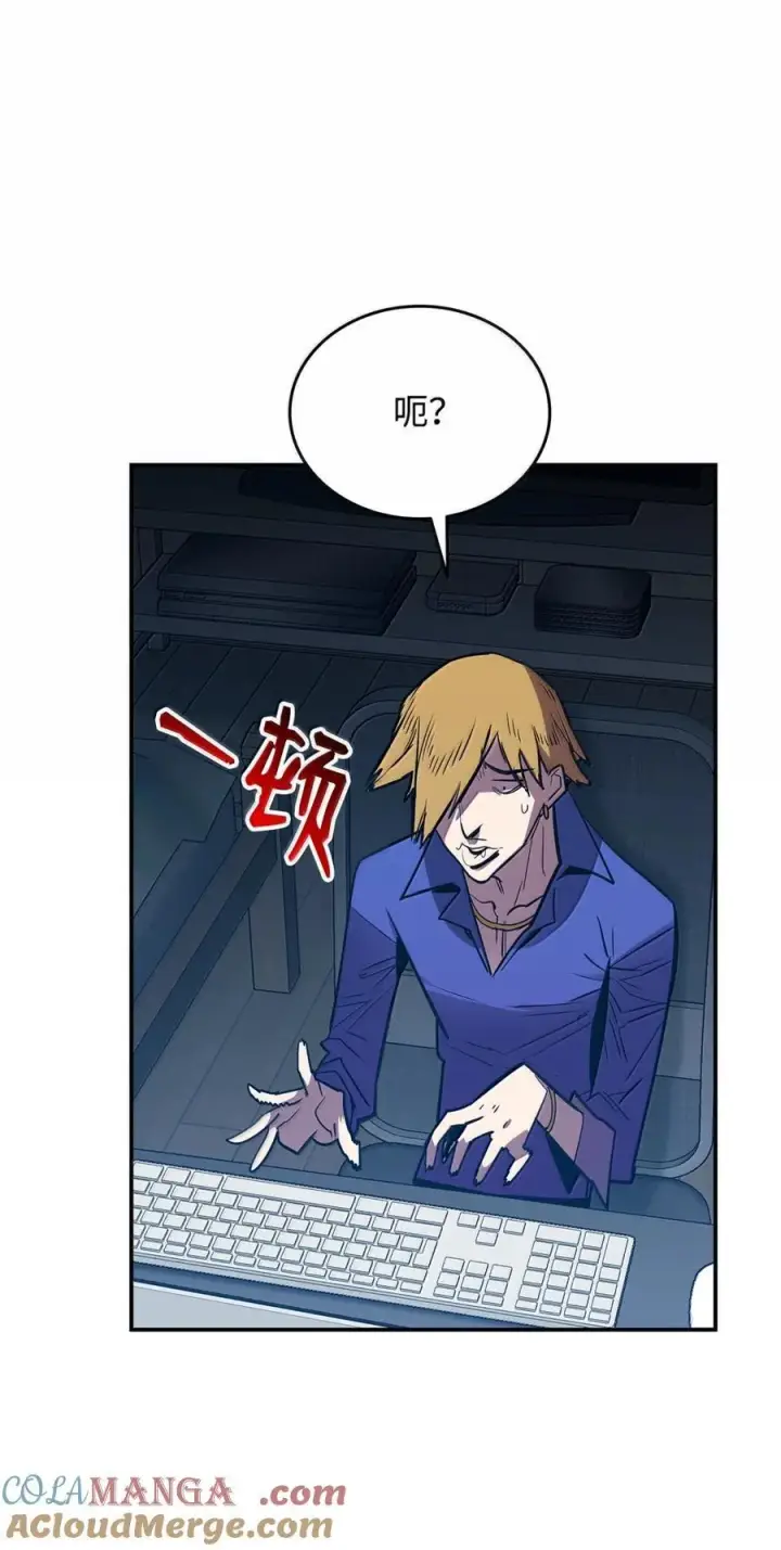 《全裸菜鸟在异世界被摩擦》208 轻松瓦解图4