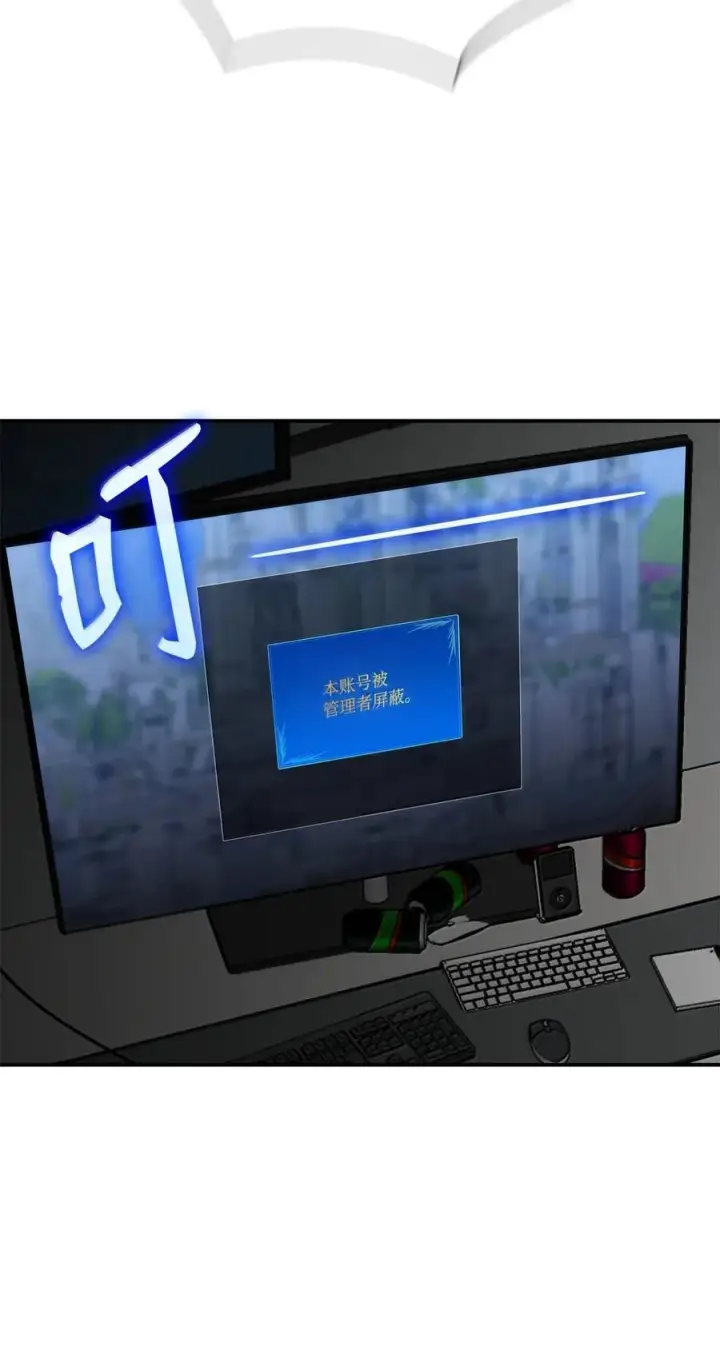 《全裸菜鸟在异世界被摩擦》208 轻松瓦解图41