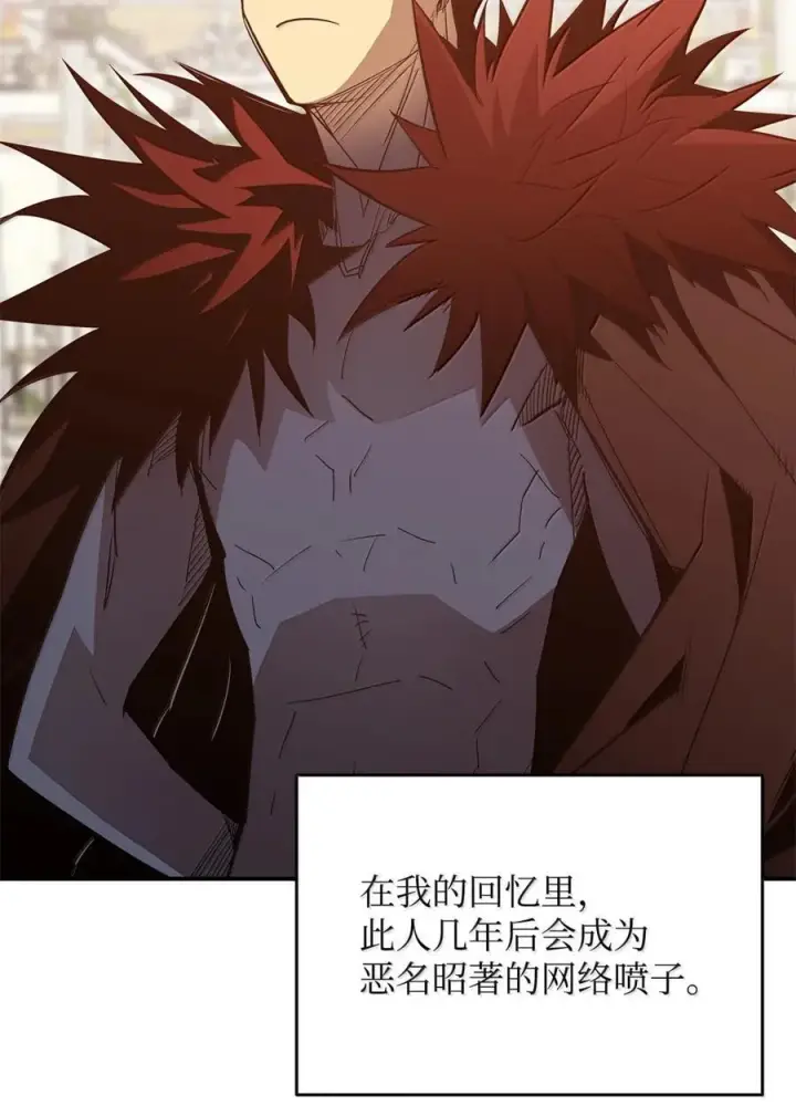 《全裸菜鸟在异世界被摩擦》208 轻松瓦解图44