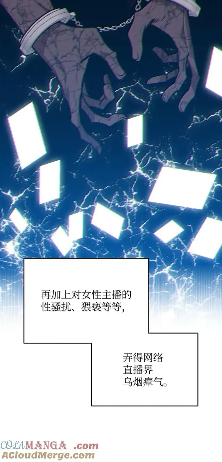《全裸菜鸟在异世界被摩擦》208 轻松瓦解图46