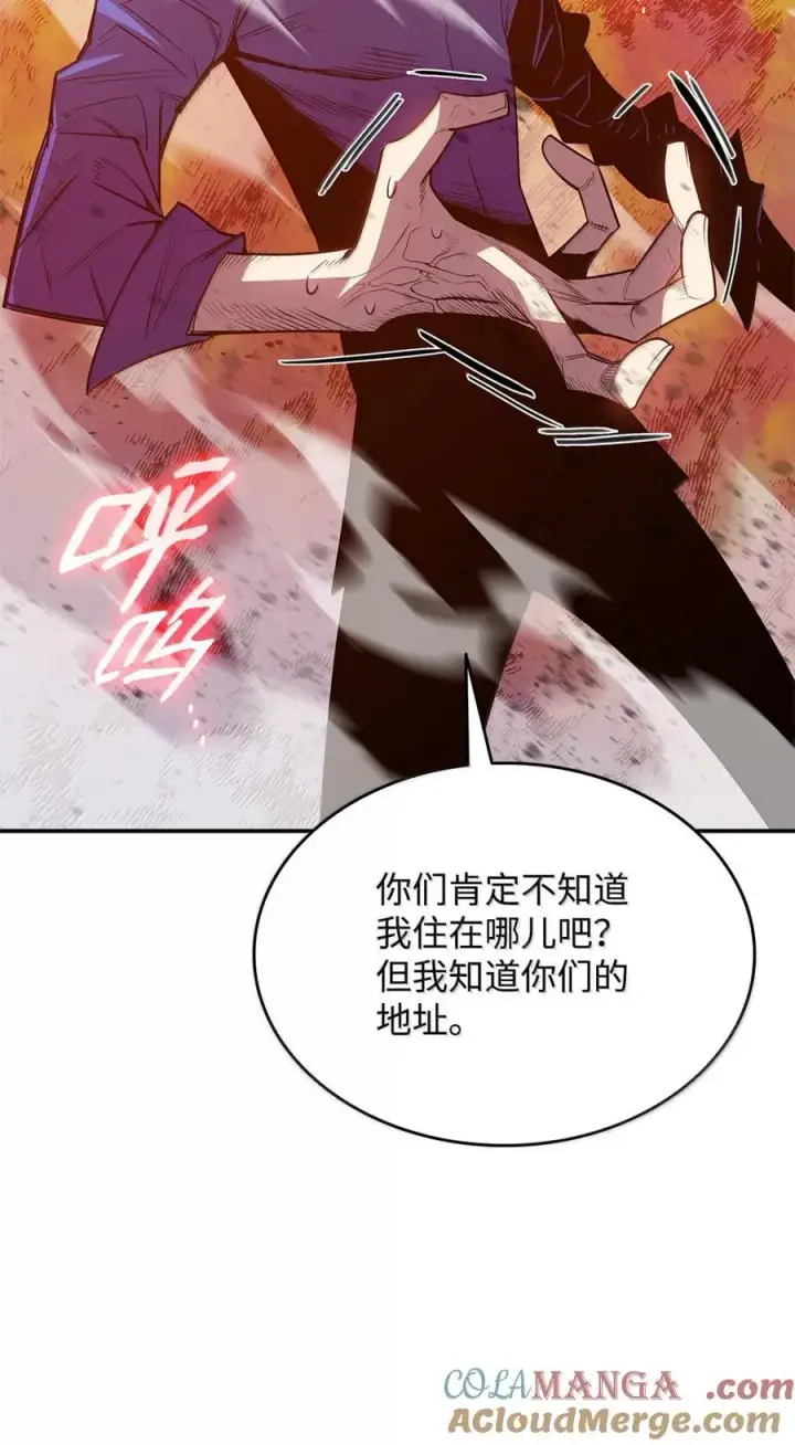《全裸菜鸟在异世界被摩擦》208 轻松瓦解图52