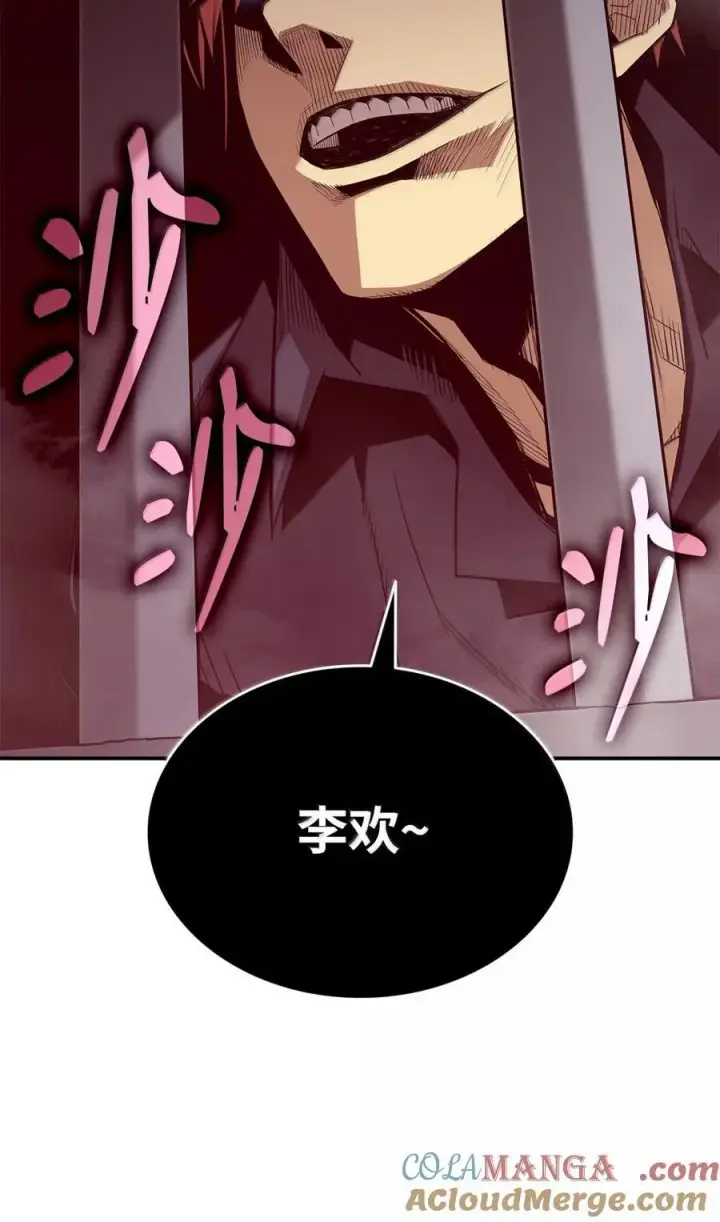 《全裸菜鸟在异世界被摩擦》208 轻松瓦解图55