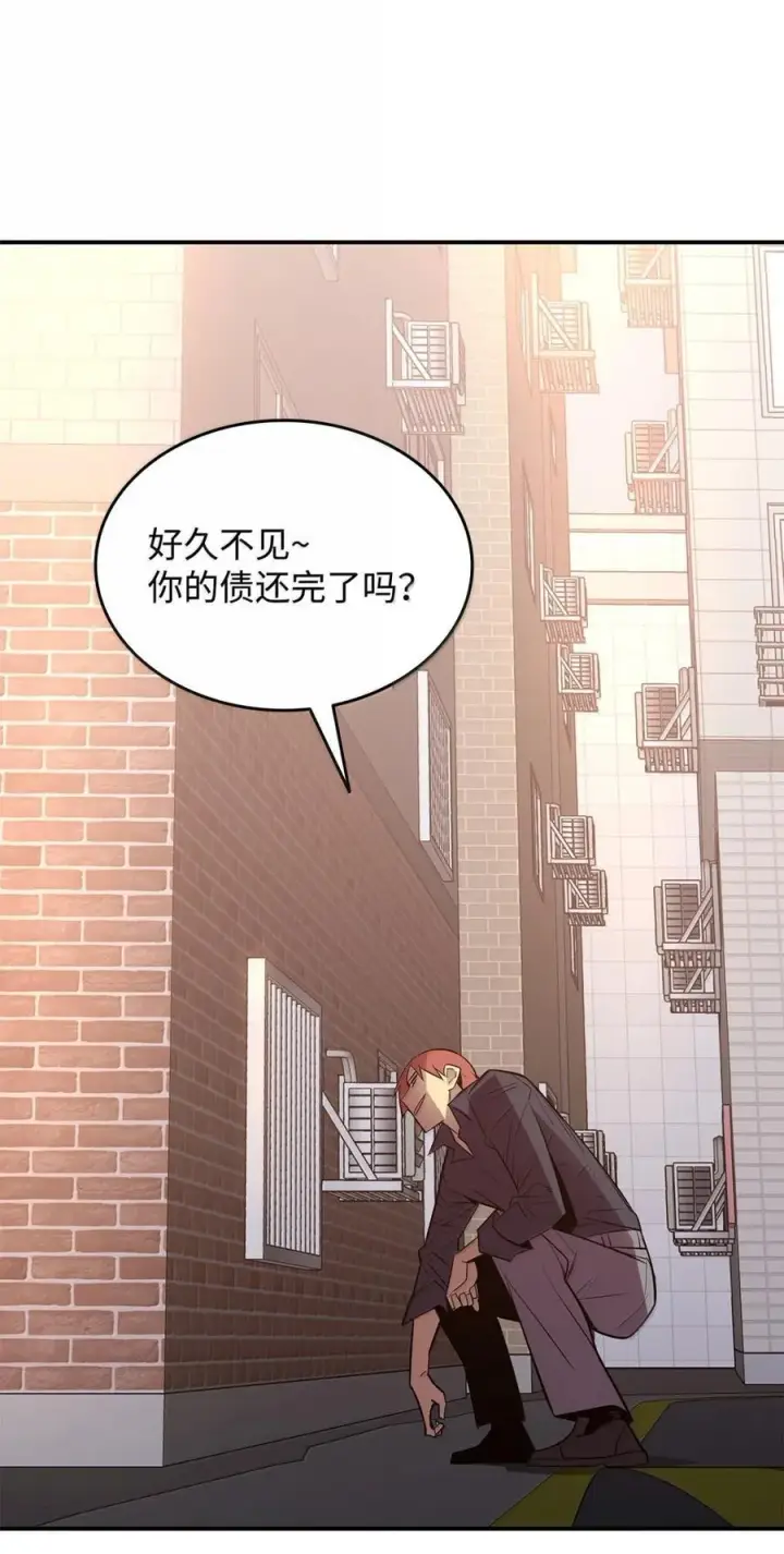 《全裸菜鸟在异世界被摩擦》208 轻松瓦解图56