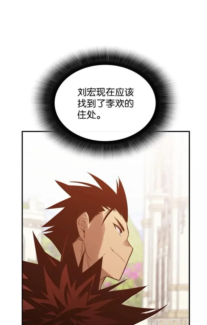 《全裸菜鸟在异世界被摩擦》208 轻松瓦解图60