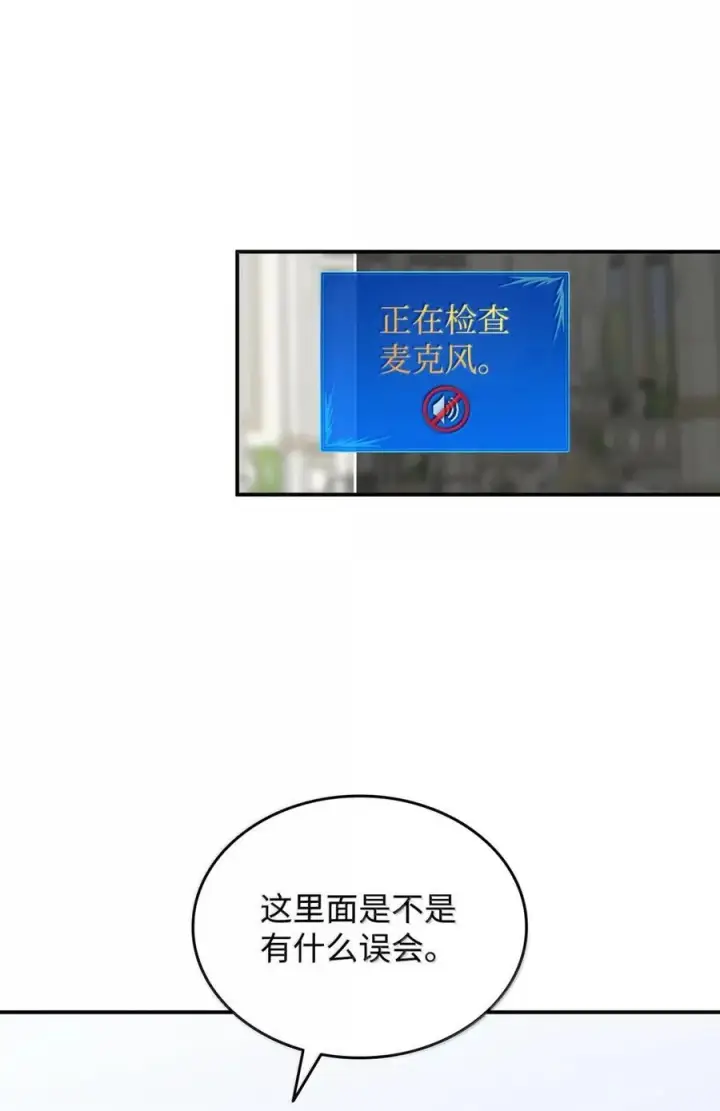 《全裸菜鸟在异世界被摩擦》208 轻松瓦解图62
