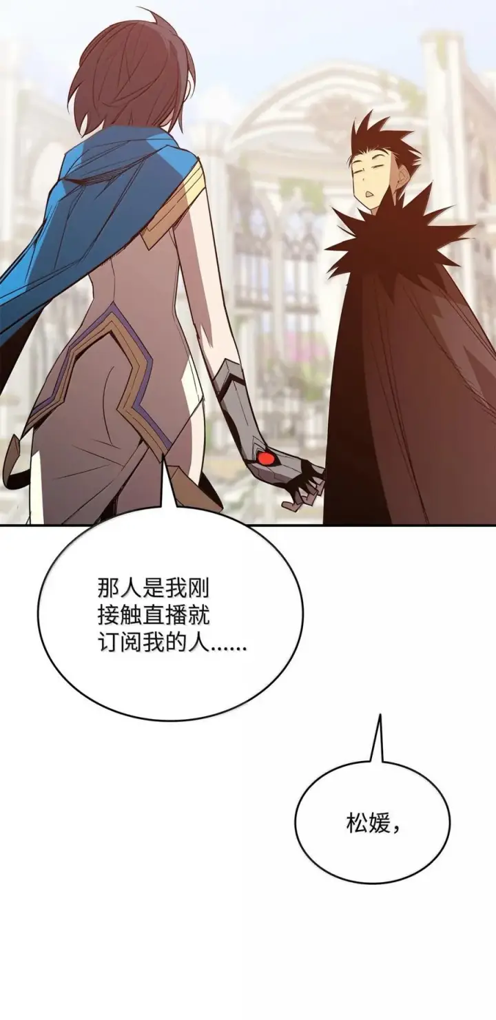 《全裸菜鸟在异世界被摩擦》208 轻松瓦解图63