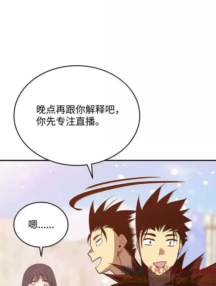《全裸菜鸟在异世界被摩擦》208 轻松瓦解图67