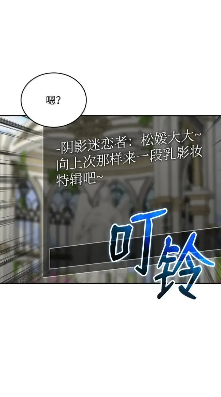 《全裸菜鸟在异世界被摩擦》208 轻松瓦解图69
