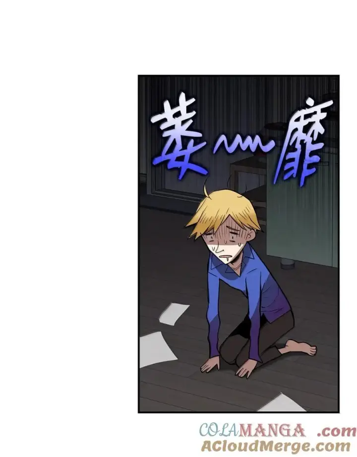 《全裸菜鸟在异世界被摩擦》208 轻松瓦解图79