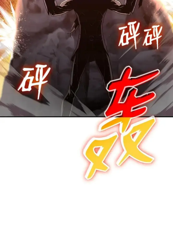 《全裸菜鸟在异世界被摩擦》208 轻松瓦解图87
