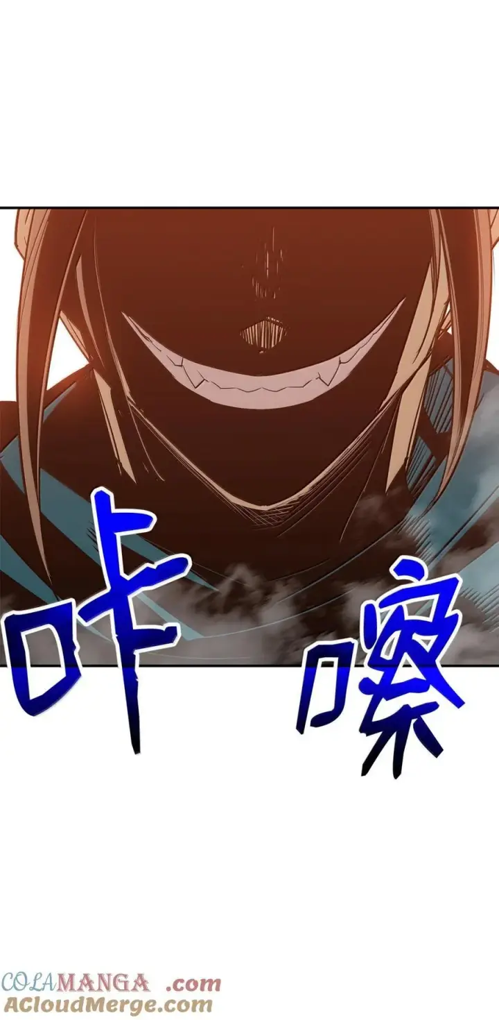 《全裸菜鸟在异世界被摩擦》208 轻松瓦解图88