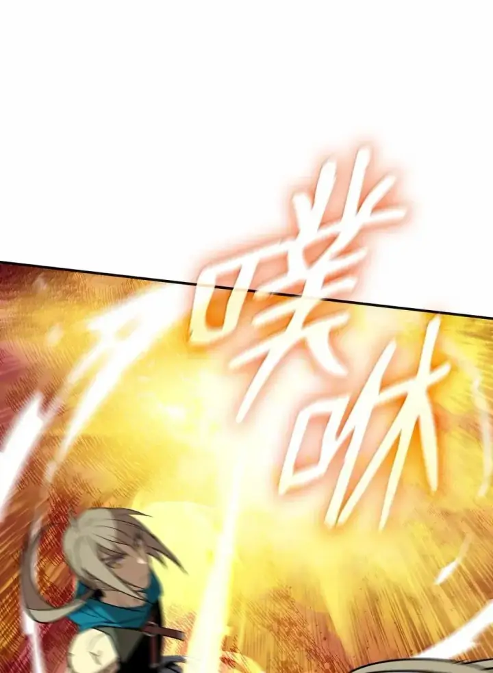 《全裸菜鸟在异世界被摩擦》209 神级弓箭手图19