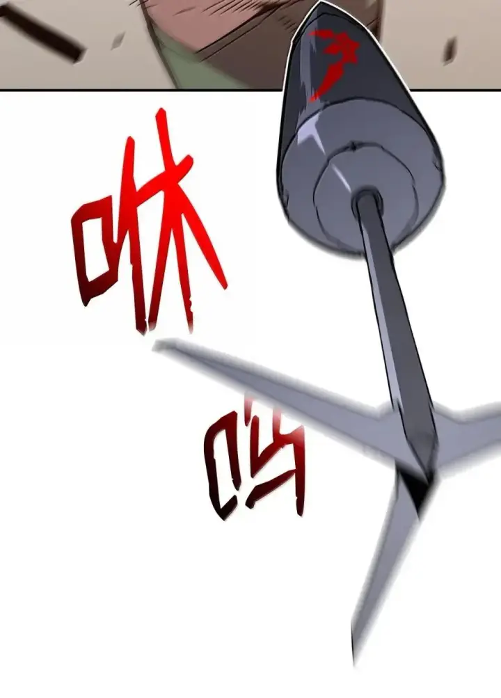 《全裸菜鸟在异世界被摩擦》209 神级弓箭手图26