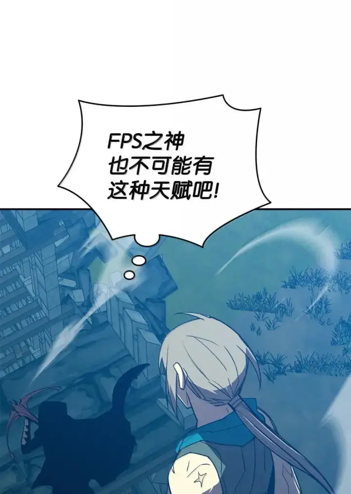 《全裸菜鸟在异世界被摩擦》209 神级弓箭手图30