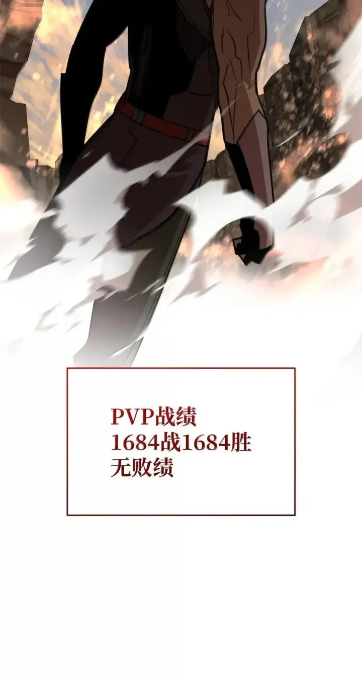 《全裸菜鸟在异世界被摩擦》209 神级弓箭手图34