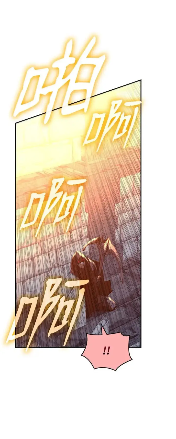 《全裸菜鸟在异世界被摩擦》209 神级弓箭手图43