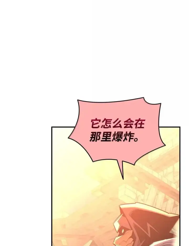 《全裸菜鸟在异世界被摩擦》209 神级弓箭手图44