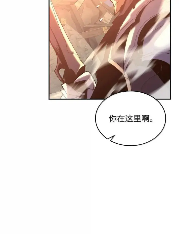 《全裸菜鸟在异世界被摩擦》209 神级弓箭手图45