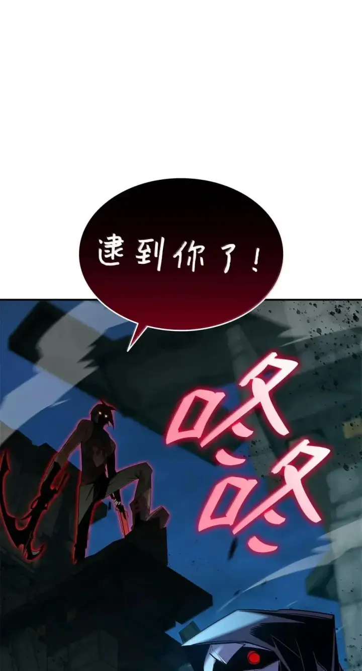 《全裸菜鸟在异世界被摩擦》209 神级弓箭手图46