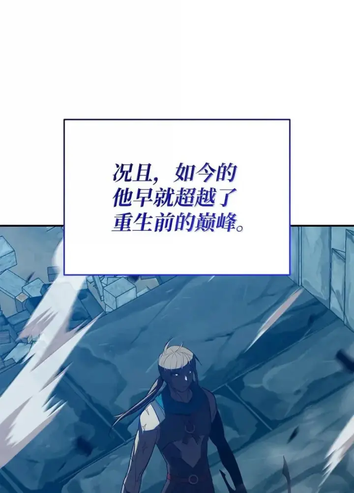《全裸菜鸟在异世界被摩擦》209 神级弓箭手图49