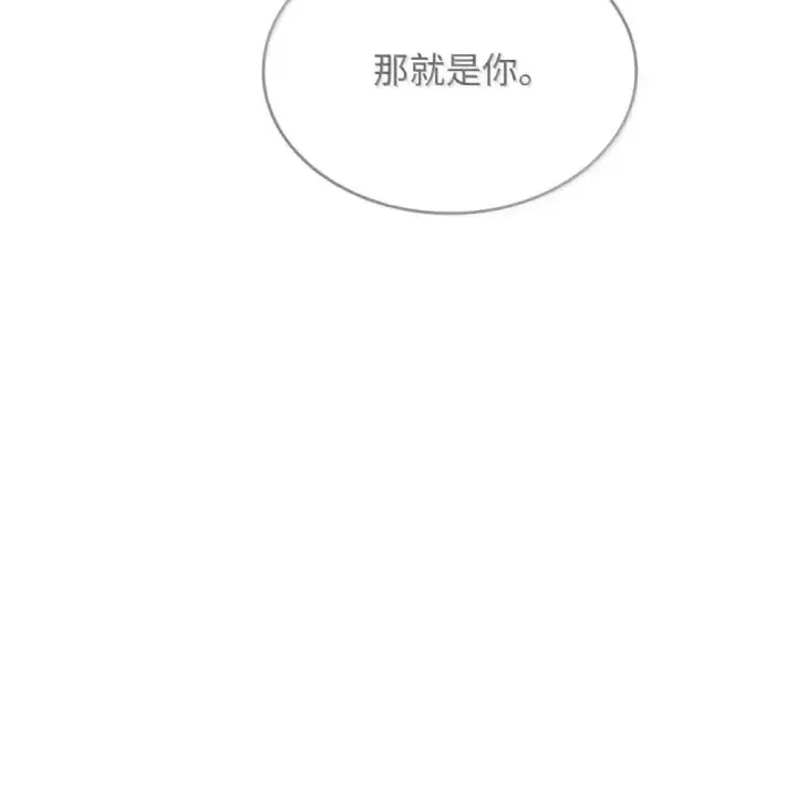 《全裸菜鸟在异世界被摩擦》209 神级弓箭手图53