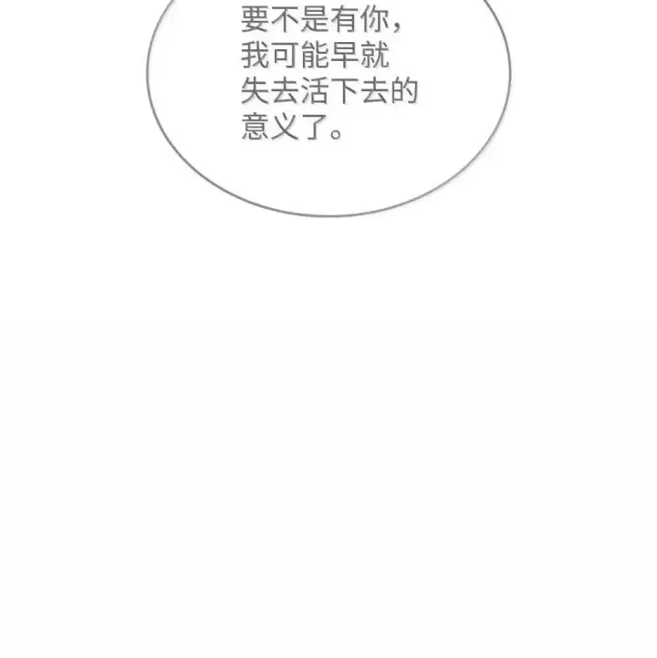 《全裸菜鸟在异世界被摩擦》209 神级弓箭手图57