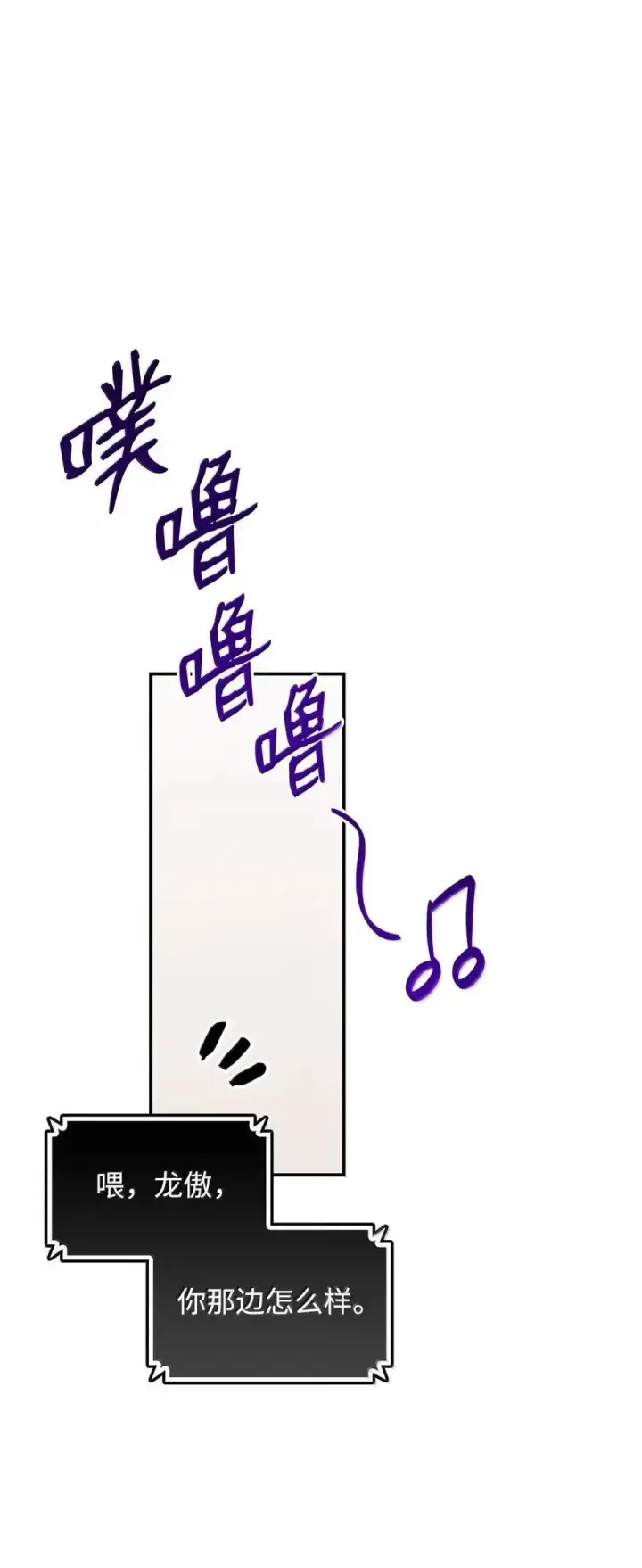 《全裸菜鸟在异世界被摩擦》209 神级弓箭手图59