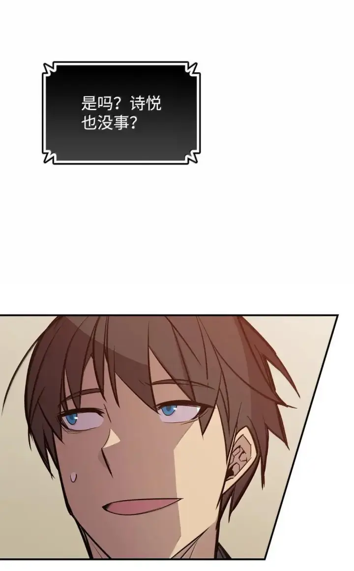 《全裸菜鸟在异世界被摩擦》209 神级弓箭手图61