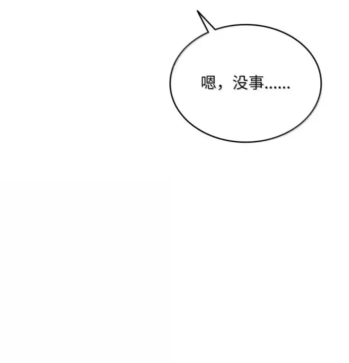 《全裸菜鸟在异世界被摩擦》209 神级弓箭手图62