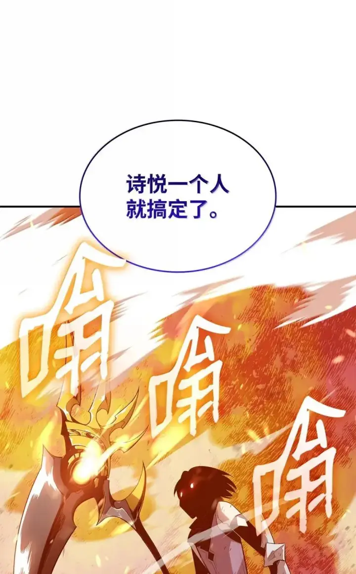 《全裸菜鸟在异世界被摩擦》209 神级弓箭手图64