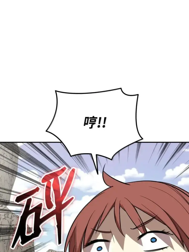 《全裸菜鸟在异世界被摩擦》209 神级弓箭手图66