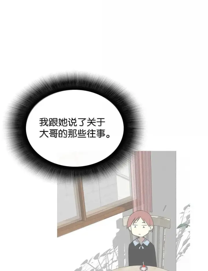 《全裸菜鸟在异世界被摩擦》209 神级弓箭手图69