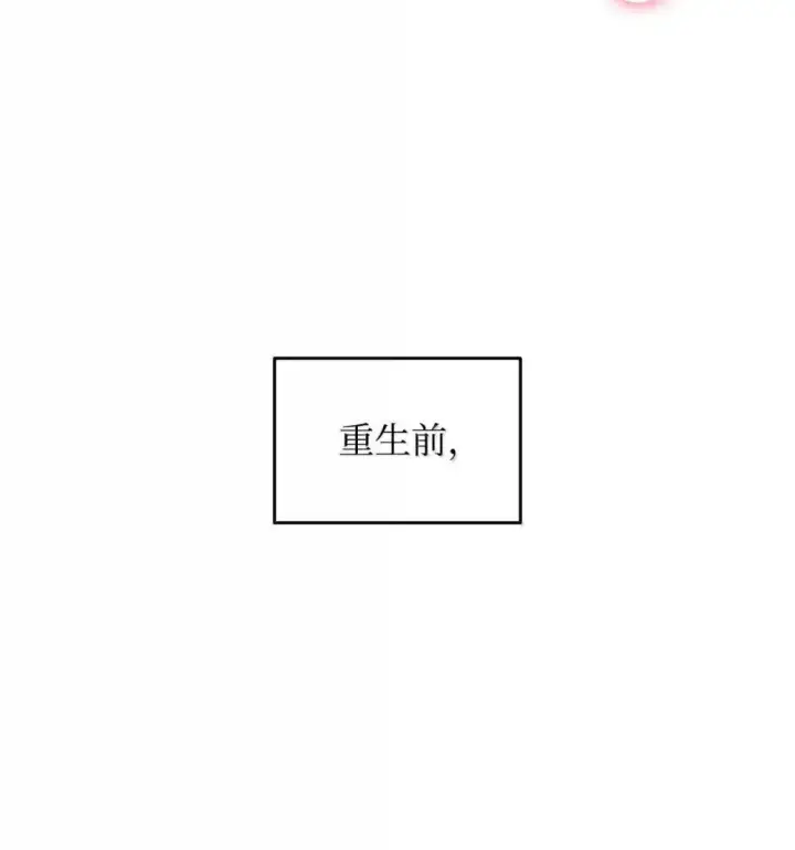 《全裸菜鸟在异世界被摩擦》209 神级弓箭手图7