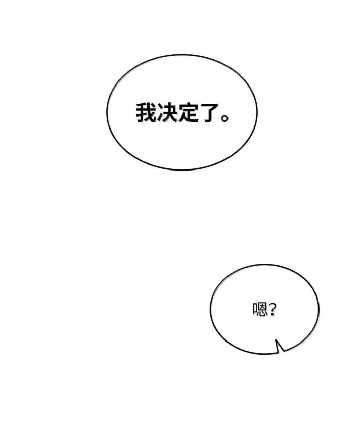 《全裸菜鸟在异世界被摩擦》209 神级弓箭手图72