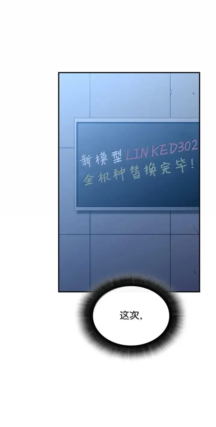 《全裸菜鸟在异世界被摩擦》209 神级弓箭手图82