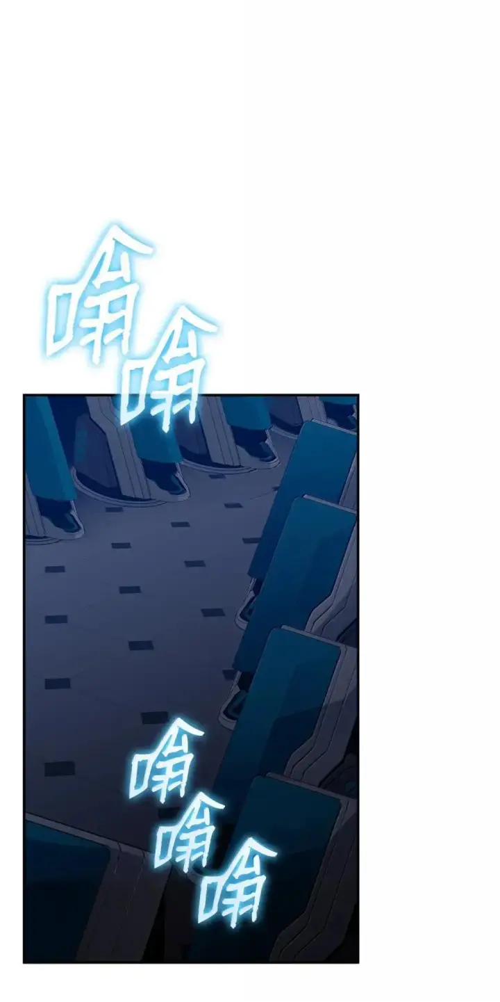 《全裸菜鸟在异世界被摩擦》209 神级弓箭手图83