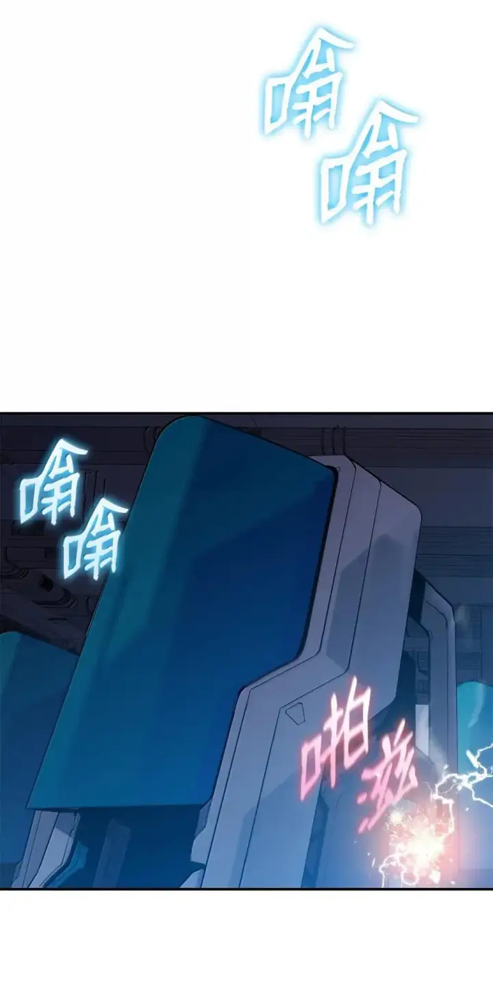 《全裸菜鸟在异世界被摩擦》209 神级弓箭手图84