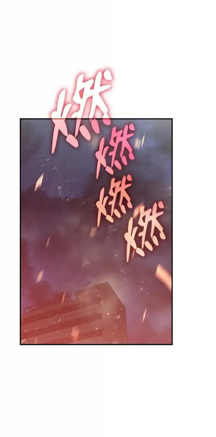《全裸菜鸟在异世界被摩擦》210 连环计图14