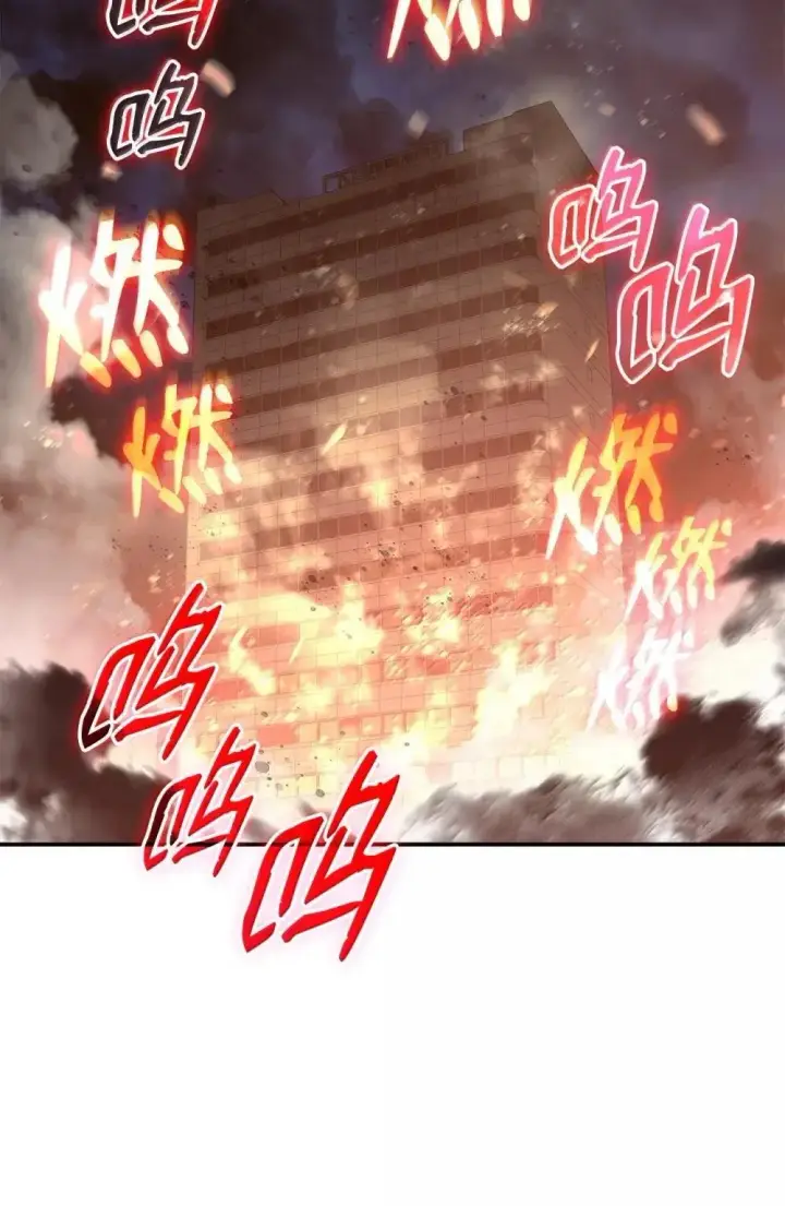 《全裸菜鸟在异世界被摩擦》210 连环计图16