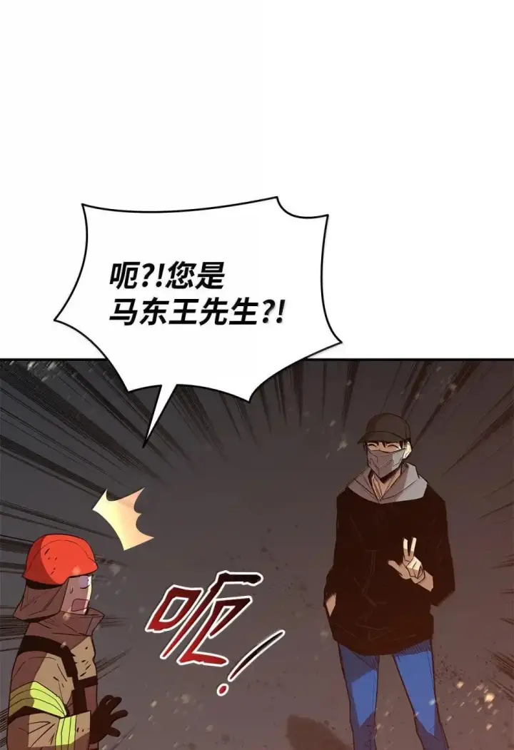 《全裸菜鸟在异世界被摩擦》210 连环计图28