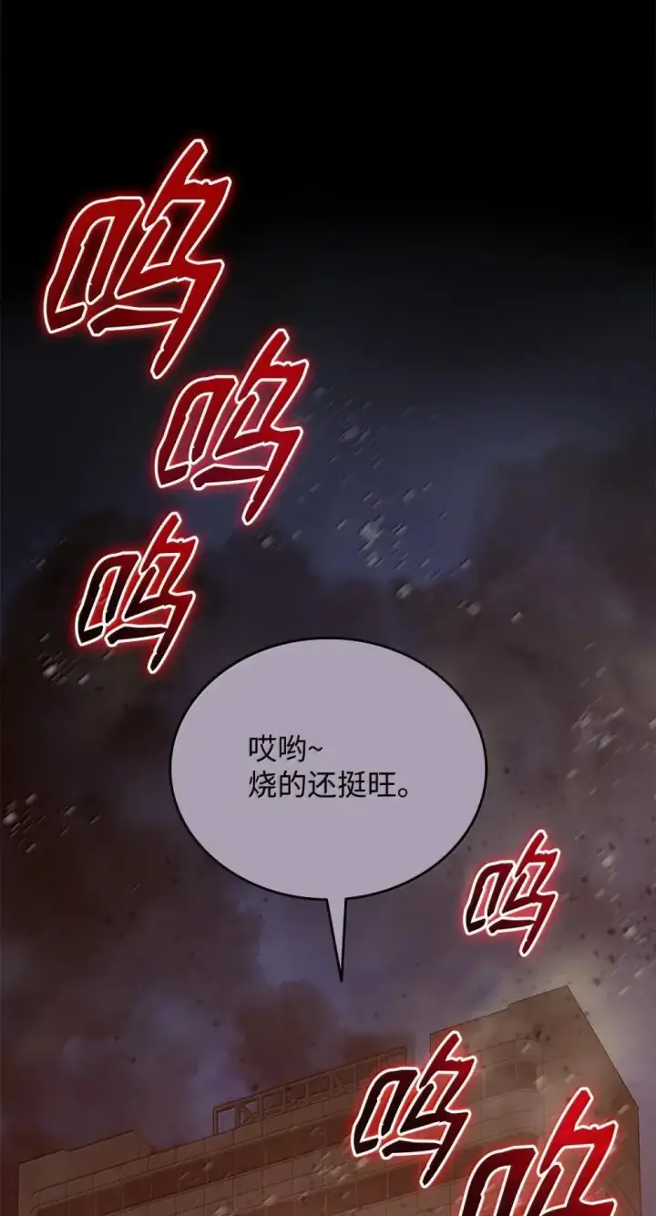 《全裸菜鸟在异世界被摩擦》210 连环计图40