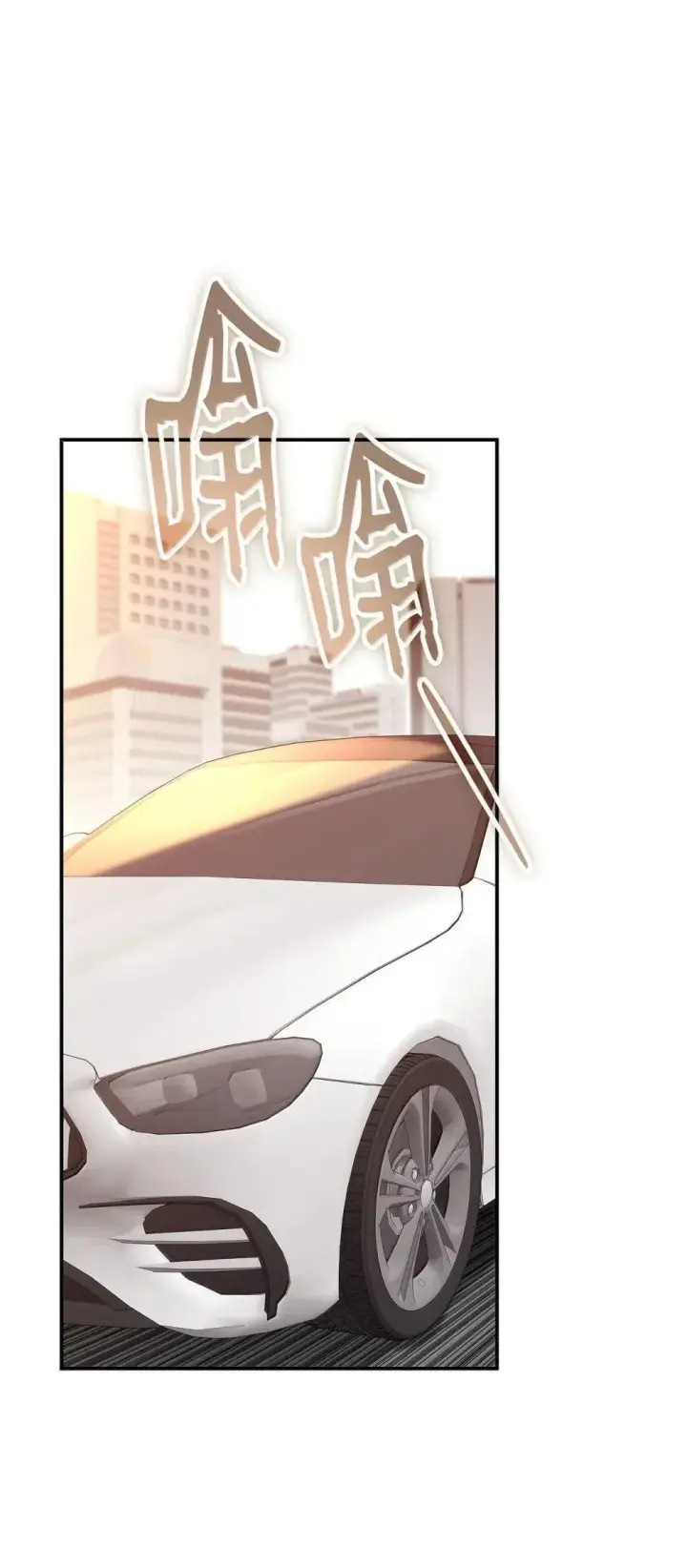 《全裸菜鸟在异世界被摩擦》210 连环计图44