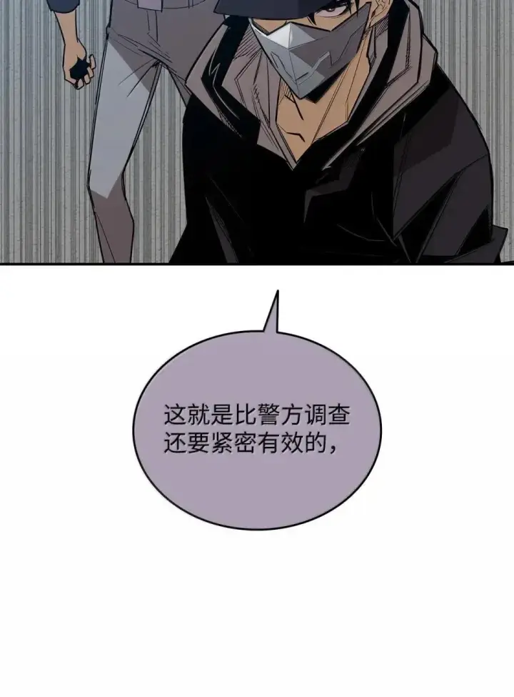 《全裸菜鸟在异世界被摩擦》210 连环计图59
