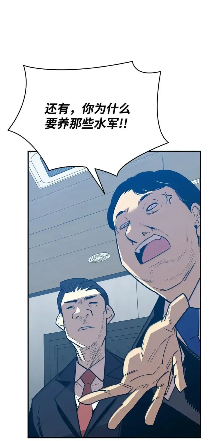 《全裸菜鸟在异世界被摩擦》211 大杀招图14