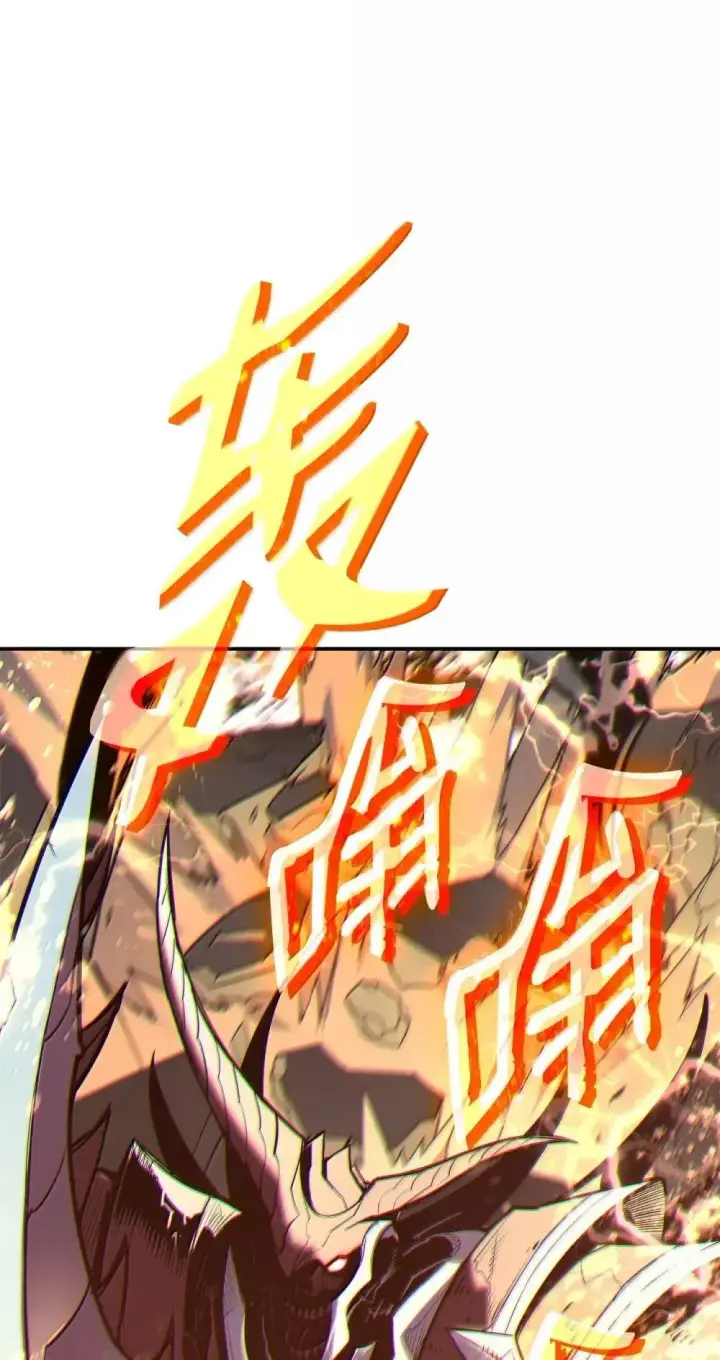 《全裸菜鸟在异世界被摩擦》211 大杀招图21