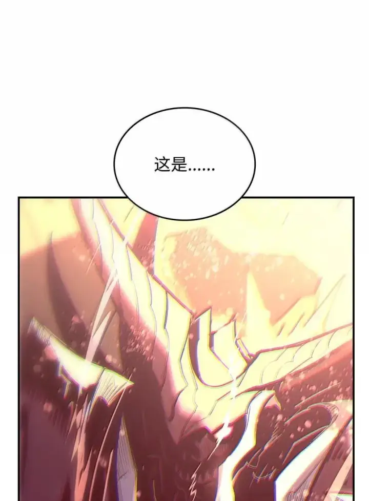 《全裸菜鸟在异世界被摩擦》211 大杀招图23