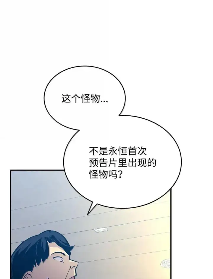 《全裸菜鸟在异世界被摩擦》211 大杀招图26