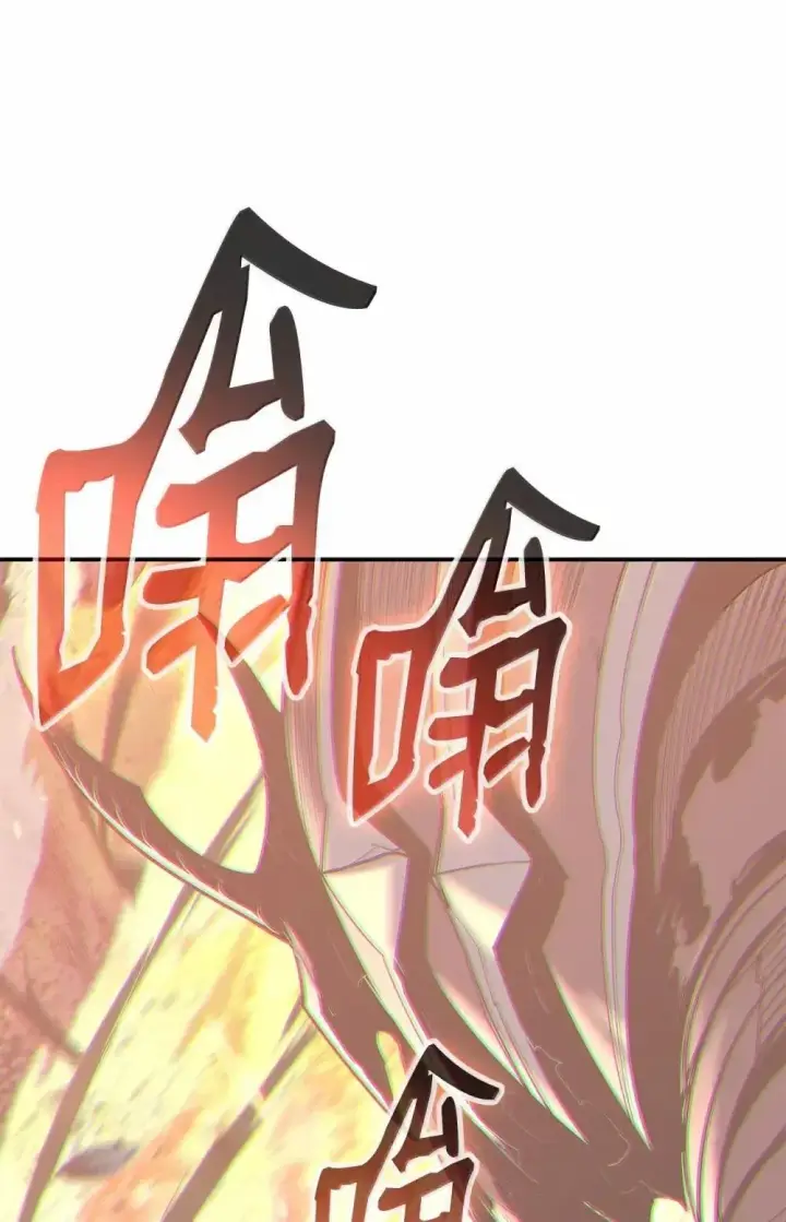 《全裸菜鸟在异世界被摩擦》211 大杀招图28